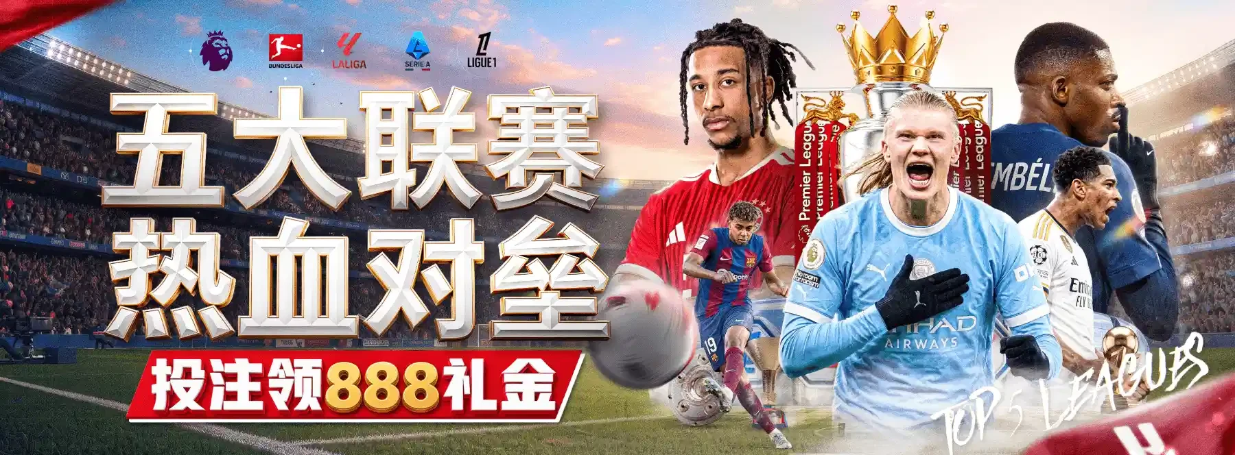 B体育精选画面 2