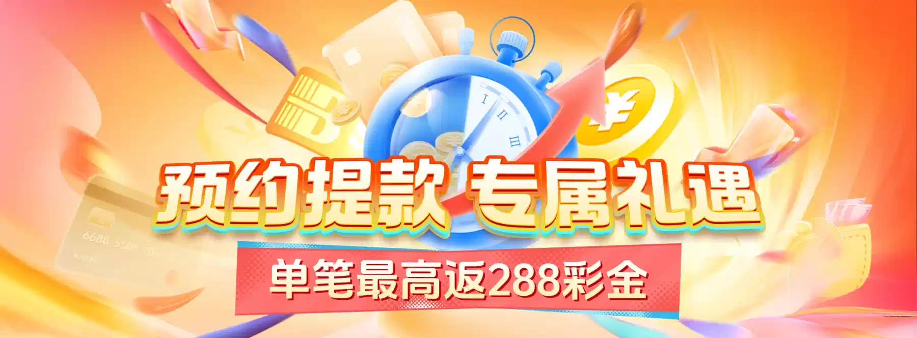 B体育精选画面 4